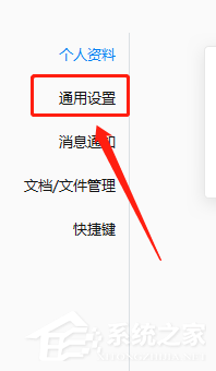 怎么才能體驗(yàn)企業(yè)微信電腦版的表情符自動轉(zhuǎn)義功能？
