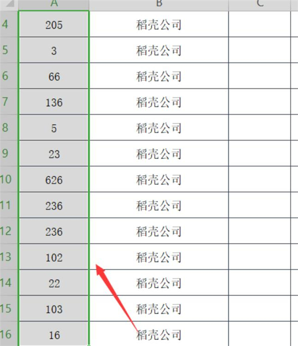 Excel中數(shù)字如何快速對齊?