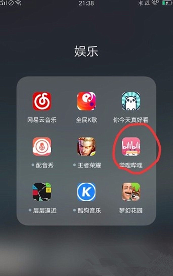 嗶哩嗶哩app怎么下載視頻？