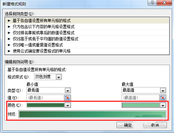 如何使用Excel做圣誕樹(shù)?