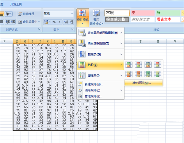 如何使用Excel做圣誕樹(shù)?