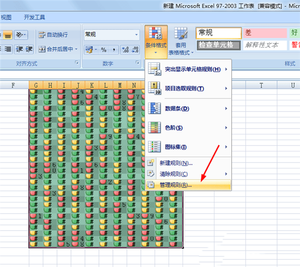 如何使用Excel做圣誕樹(shù)?