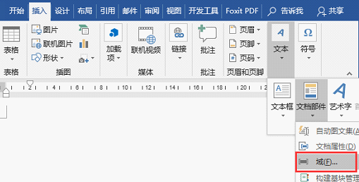 怎么操作可以快速刪除Word默認模板文件，恢復(fù)Word的默認設(shè)置？