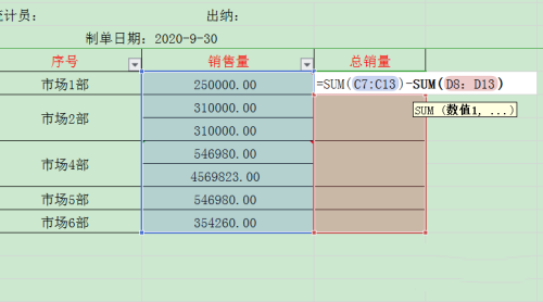 WPS怎么設置表格的不規則單元格求和？