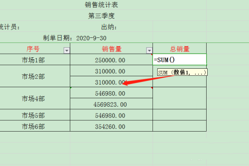 WPS怎么設置表格的不規則單元格求和？