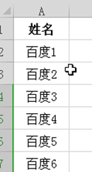 Excel 2016怎么制作隨機(jī)點(diǎn)名程序？