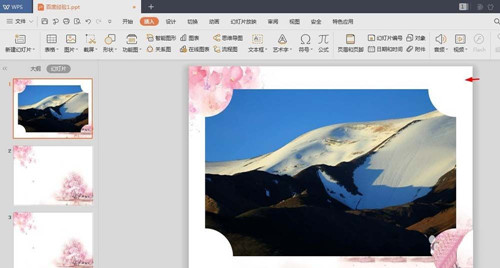 PPT2019怎么制作創意圖形？