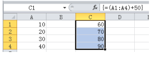 Excel 2010怎么使用數組公式?