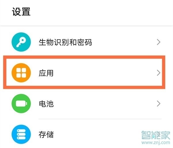 微信浮窗設(shè)置在哪關(guān)閉