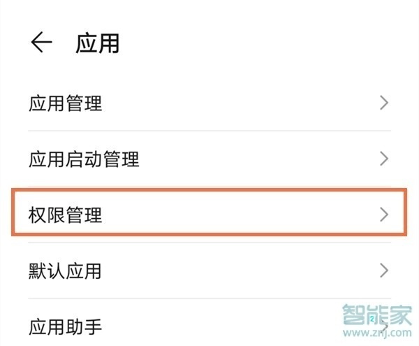 微信浮窗設(shè)置在哪關(guān)閉