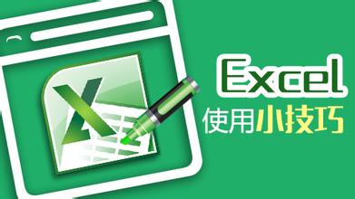 Excel 2019中使用條件格式分析數(shù)據(jù)的7類方法教學