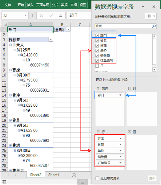 Excel如何將一張工作表拆分成多個(gè)工作表Sheet？Excel拆分工作表方法