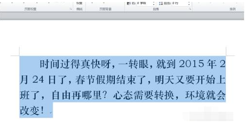 Word怎么給中文標(biāo)注拼音？Word給中文標(biāo)注拼音的方法