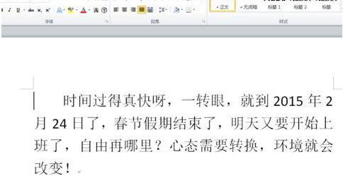 Word怎么給中文標(biāo)注拼音？Word給中文標(biāo)注拼音的方法