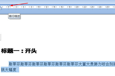 Word怎么批量修改標題格式？Word批量修改標題格式方法