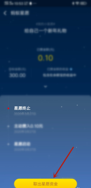支付寶余額凍結怎么解除？八步帶你解凍支付寶余額