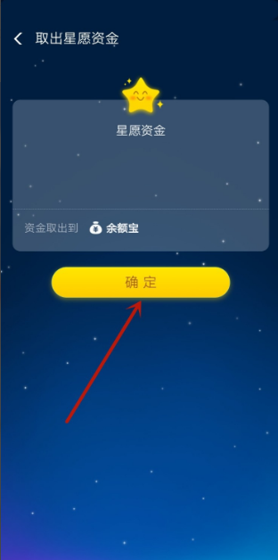 支付寶余額凍結怎么解除？八步帶你解凍支付寶余額