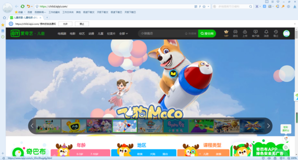 愛奇藝的自動續費功能如何取消？簡單六步輕松搞定！