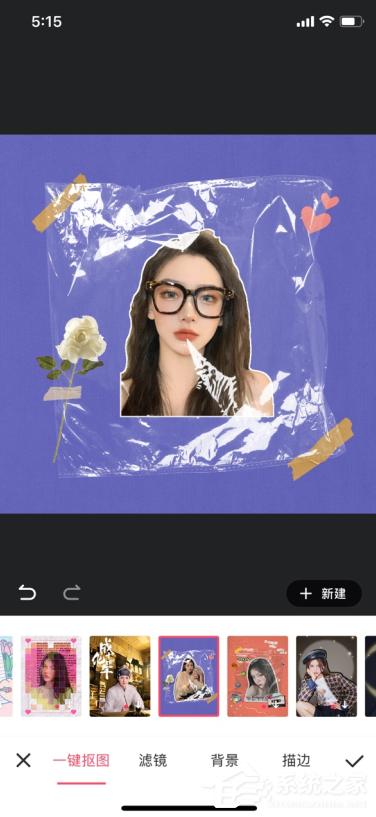 美圖秀秀如何進(jìn)行人物摳圖換背景?美圖秀秀app人物摳圖的操作步驟