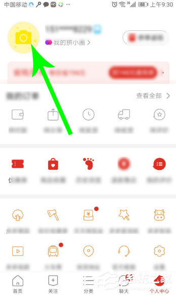 拼多多也能直播賺錢啦！拼多多開通直播的方法技巧