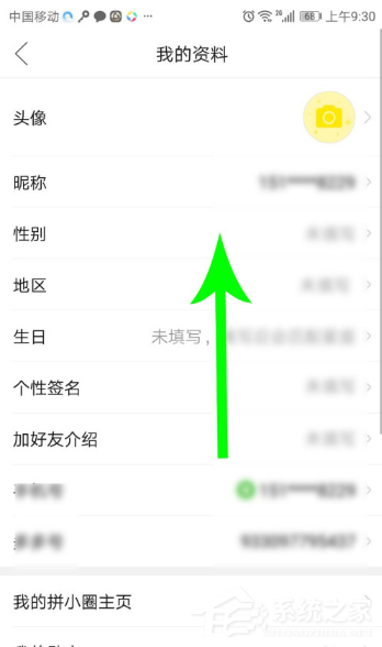 拼多多也能直播賺錢啦！拼多多開通直播的方法技巧