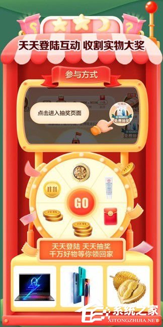 京東全民營業(yè)瓜分10億活動來啦！超強攻略趕緊看起來！