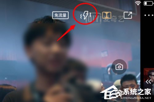 愛奇藝蹦迪模式是什么？怎么開啟蹦迪模式？