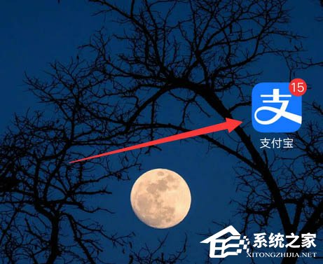 2020支付寶雙11瓜分20億紅包收喵幣提醒如何設置？