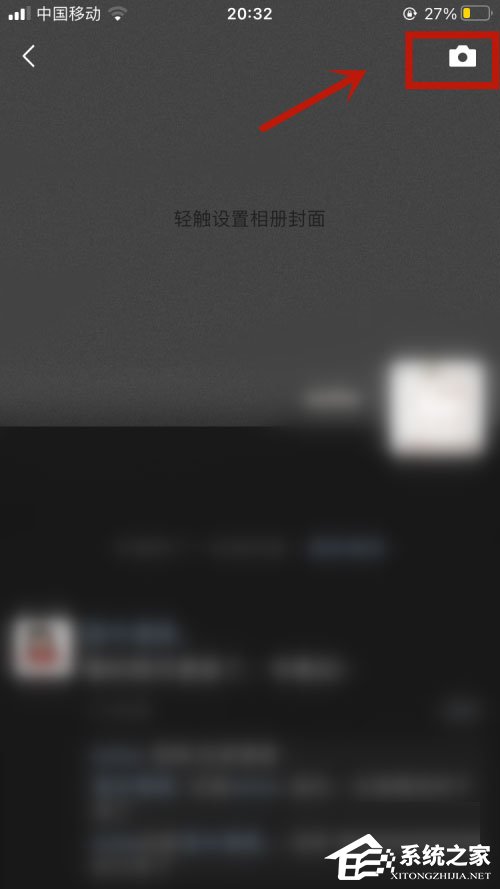 微信朋友圈怎么帶話題？iOS微信7.0.17朋友圈帶話題方法！