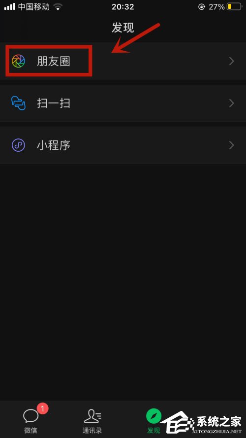 微信朋友圈怎么帶話題？iOS微信7.0.17朋友圈帶話題方法！
