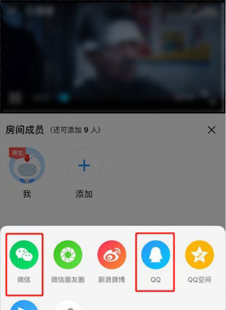 優酷怎么邀請別人一起看？5個步驟即可輕松實現！