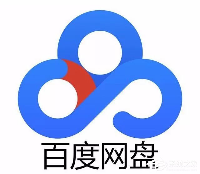 想知道文件多大?教你百度網盤app查看文件夾大小的技巧