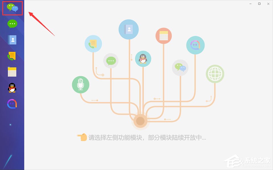 微信記錄恢復助手怎么用？兩個方法教你輕松恢復微信聊天記錄！