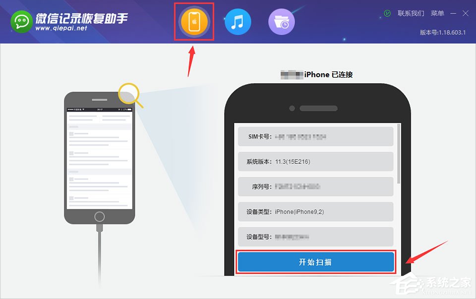微信記錄恢復助手怎么用？兩個方法教你輕松恢復微信聊天記錄！