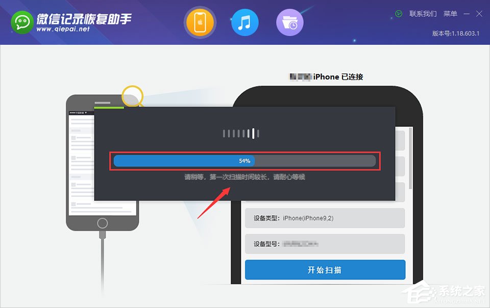 微信記錄恢復助手怎么用？兩個方法教你輕松恢復微信聊天記錄！