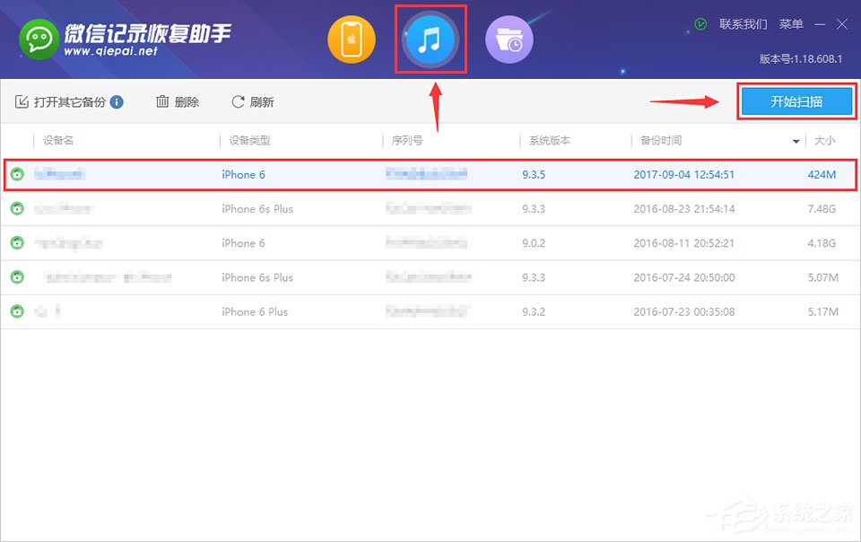 微信記錄恢復助手怎么用？兩個方法教你輕松恢復微信聊天記錄！