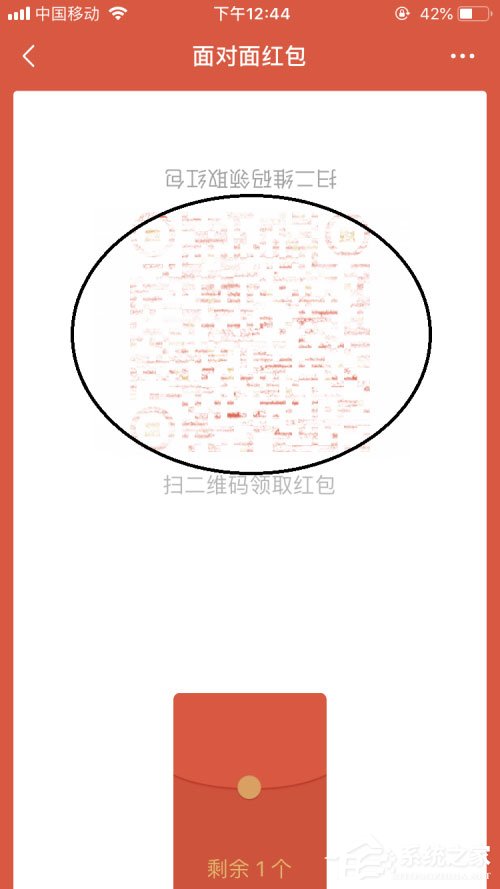 微信面對面紅包怎么發(fā)？這份面對面紅包攻略請收下！