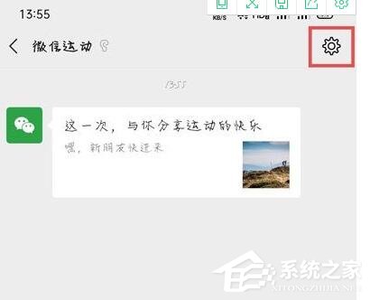 微信運(yùn)動(dòng)怎么設(shè)置不與他排行？5個(gè)步驟即可輕松設(shè)置！