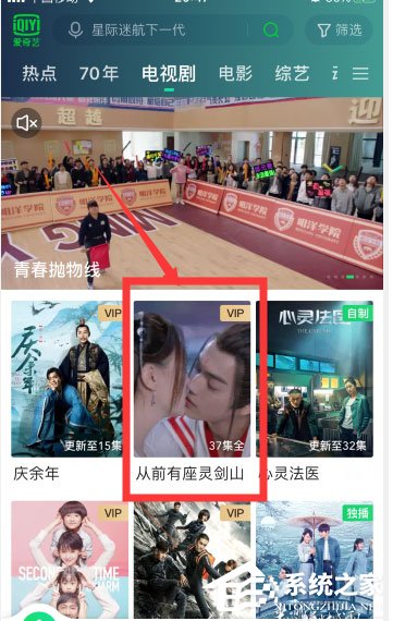 愛奇藝怎么設(shè)置彈幕顯示區(qū)域？6個(gè)步驟讓你輕松設(shè)置彈幕區(qū)域！