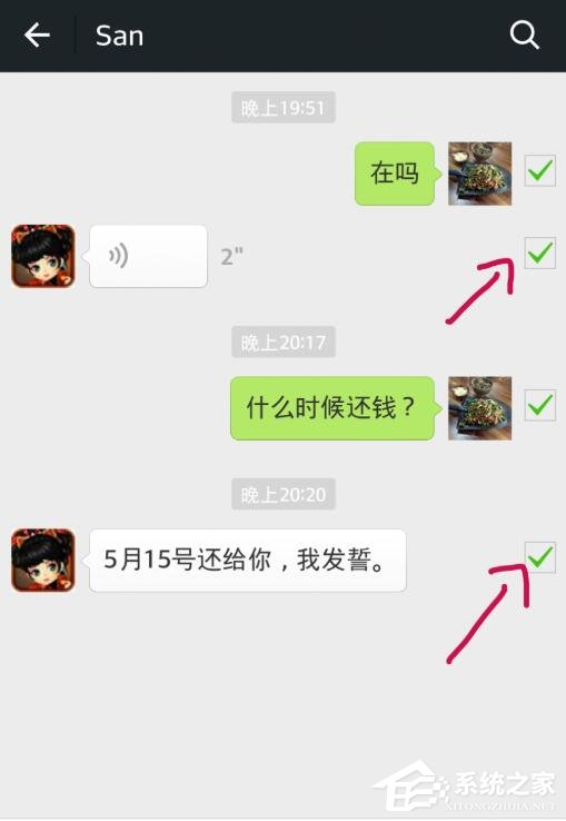 微信怎么收藏聊天記錄？一個(gè)方法教你批量收藏微信聊天記錄！
