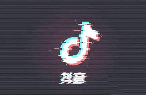 2020抖音十大神曲榜單，你都聽過幾首？