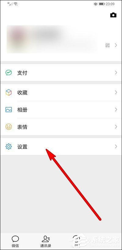 微信怎么關閉橫幅通知？5個步驟讓你想關就關！