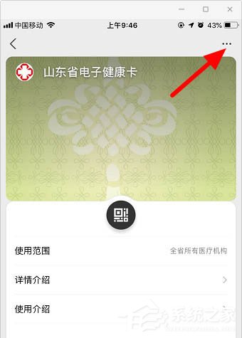 支付寶如何刪除多余的卡券？不需要的卡券這樣一步刪除！