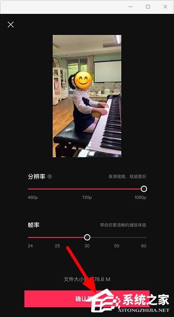 剪視頻小技巧！剪映app復制和導出草稿視頻的方法分享