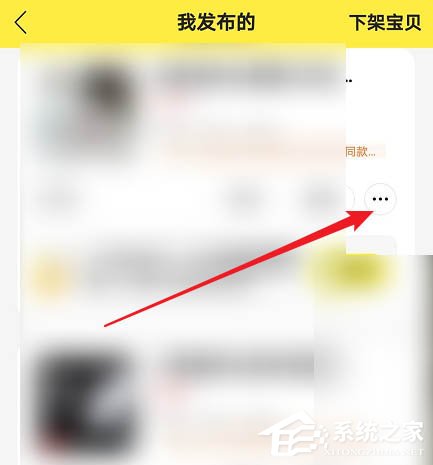 閑魚app如何將物品送人換閑魚幣？出二手這么做也不虧！