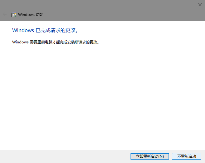 Win10默認設置里有兩個edge怎么解決？