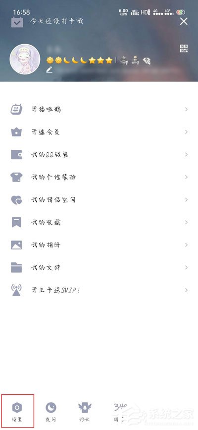 手機qq撤回消息后怎么添加后綴？qq撤回消息并抱了你一下