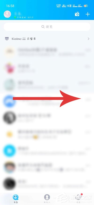 手機qq撤回消息后怎么添加后綴？qq撤回消息并抱了你一下