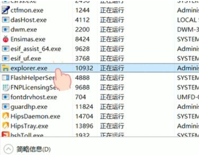 Win10任務欄點擊沒有反應怎么辦？