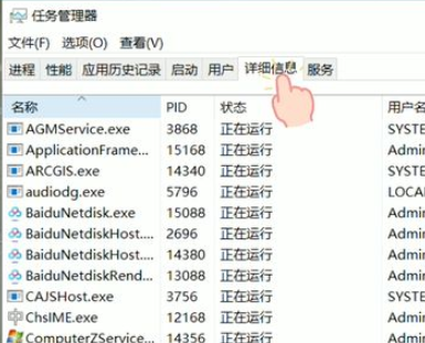 Win10任務欄點擊沒有反應怎么辦？